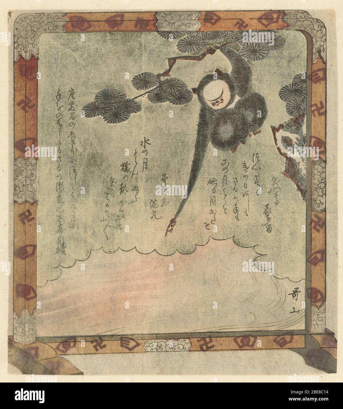 'Aapje reikt naar de weerspiegeling van de maan; Nederlands: Een aapje hangt met een arm aan een tak van een pijnboom en probeert de weerspiegeling van de maan te grijpen. De voorstelling is afgebeeld op een enkel kamerscherm (tsuitate), meestal gebruitk bij de ingang van een huis om boze geesten weg te jagen. Met drie gedichten. Label Line: mentioned on object Ishikawa Utayama, 1824, kleurenhoutsnede; lijnblok in zwart met kleurblokken; metaalpigmenten  Collection: prenten; Japan (collectie); 1824date QS:P571,+1824-00-00T00:00:00Z/9; ' Stock Photo