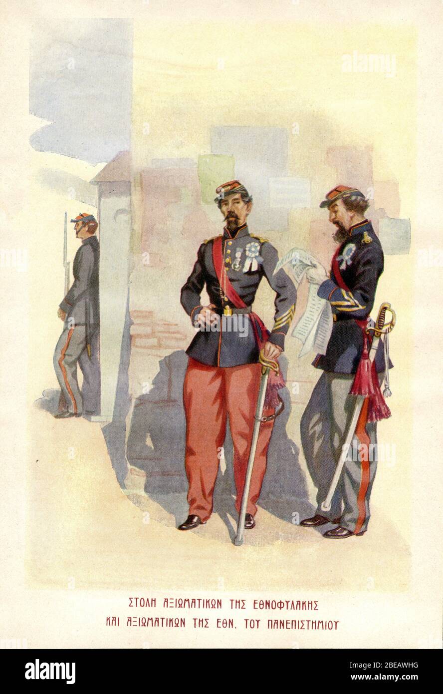 English: Uniforms of the Greek National Guard Officers and the University  Guard Officeres. Postcard published by Aspiotis. Reproduction of a painting  by Panos Aravantinos.Ελληνικά: Στολή των Αξιωματικών τηε Εθνοφυλακής και  Αξιωματικών της