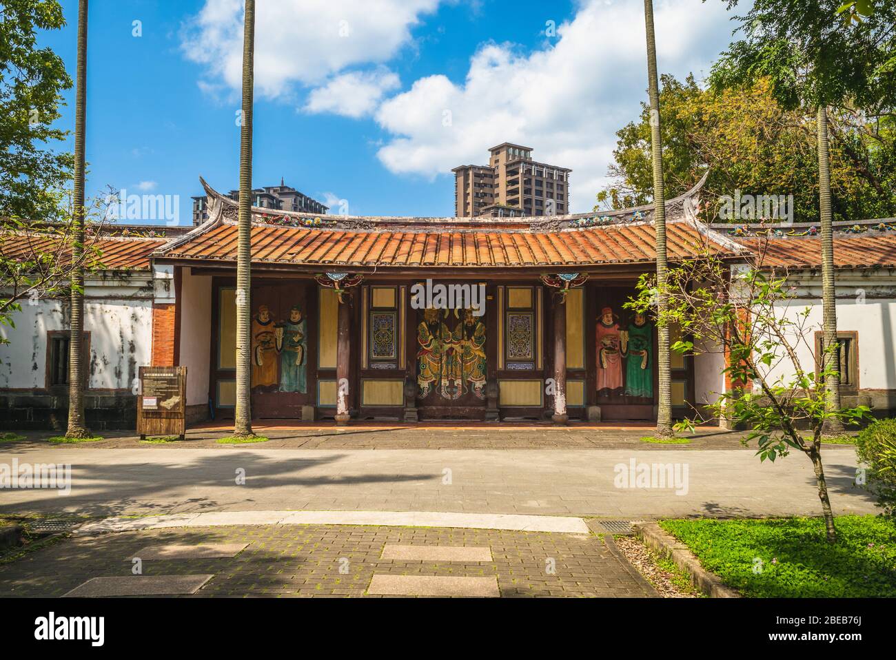 Qing Dynasty Taiwan Provincial Administration Hall, taipei Stock Photo