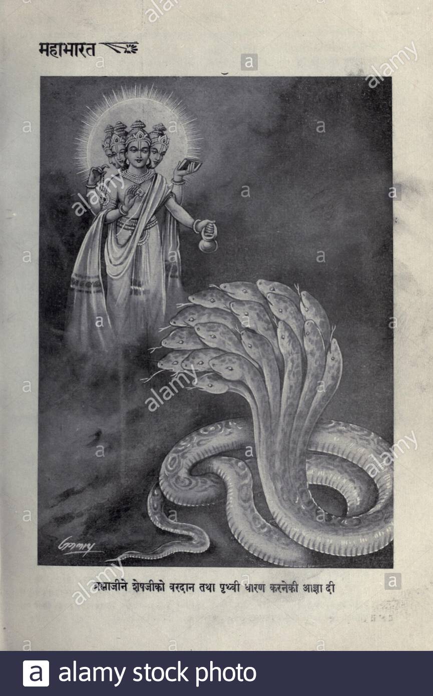 English Author Ramanarayanadatta Astri Volume 1 Publisher
