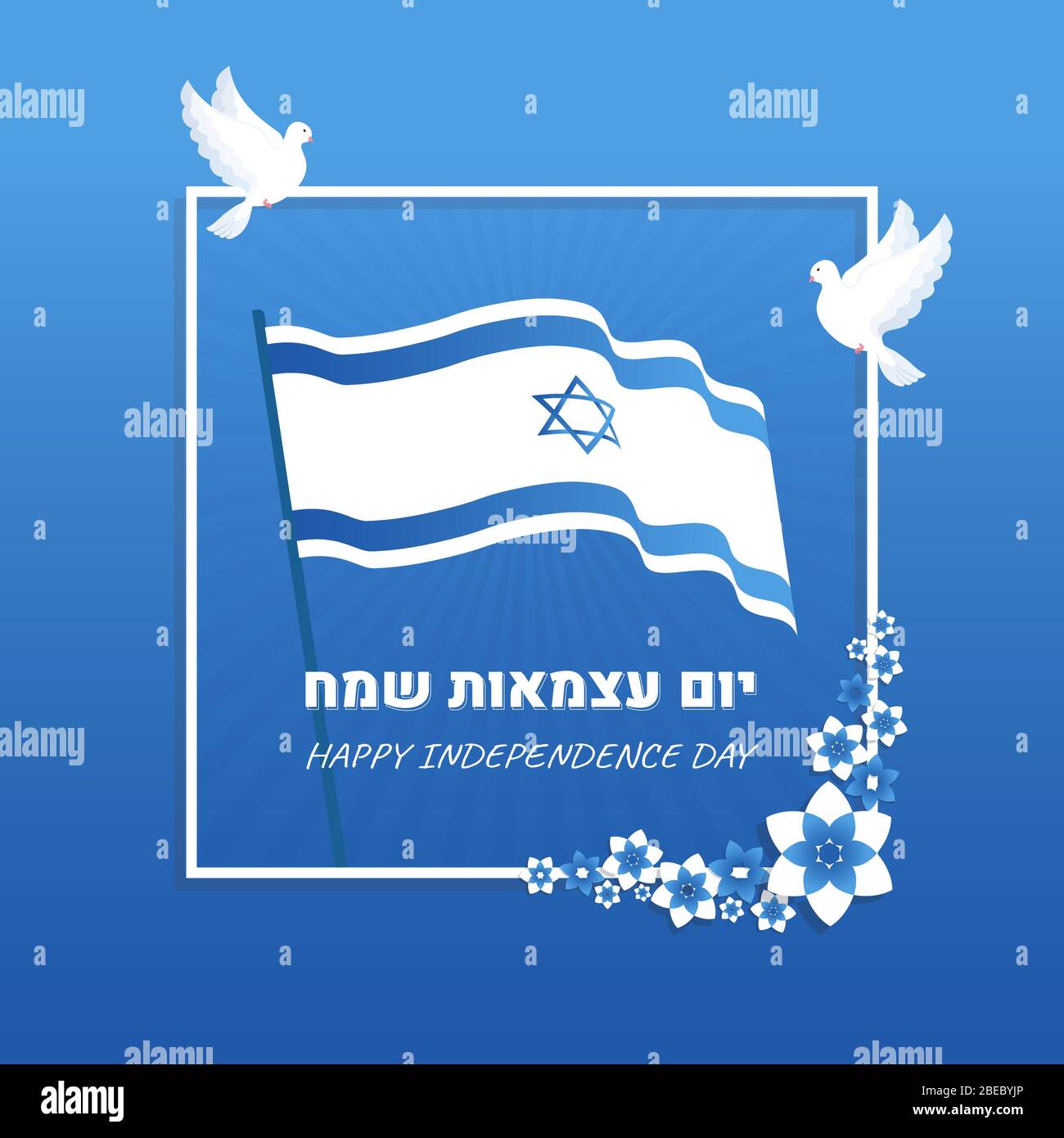 Israel independence day banner with flag, pigeon, blue and white flowers Stock Vector