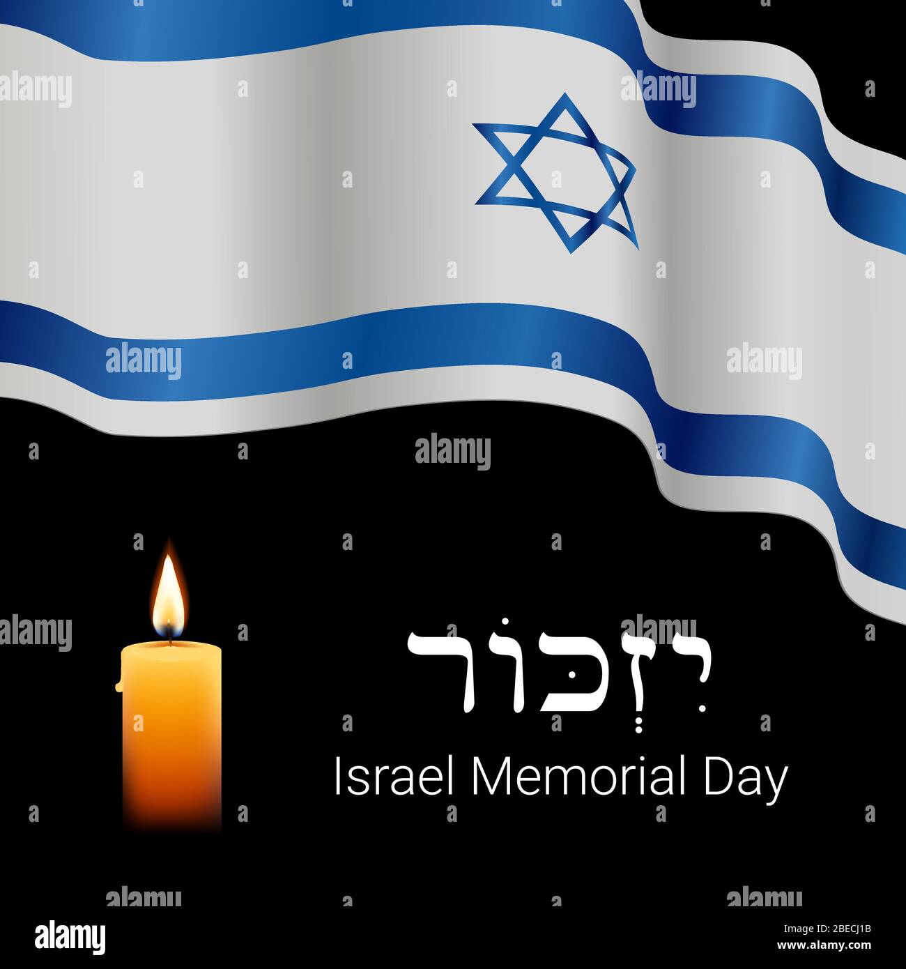 Israel Memorial day banner design. Remember in Hebrew. Stock Vector