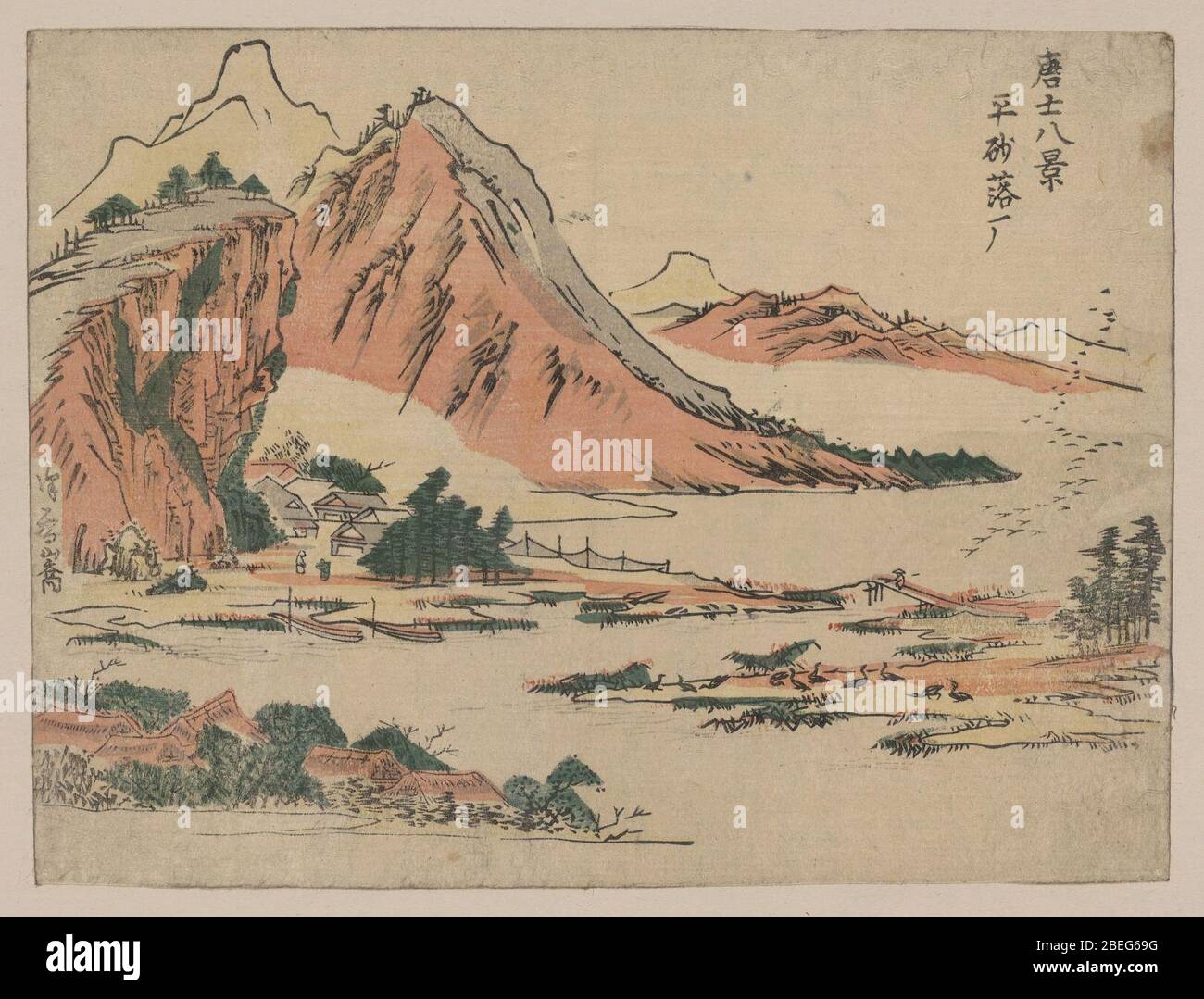 Rakugan Hi Res Stock Photography And Images Alamy