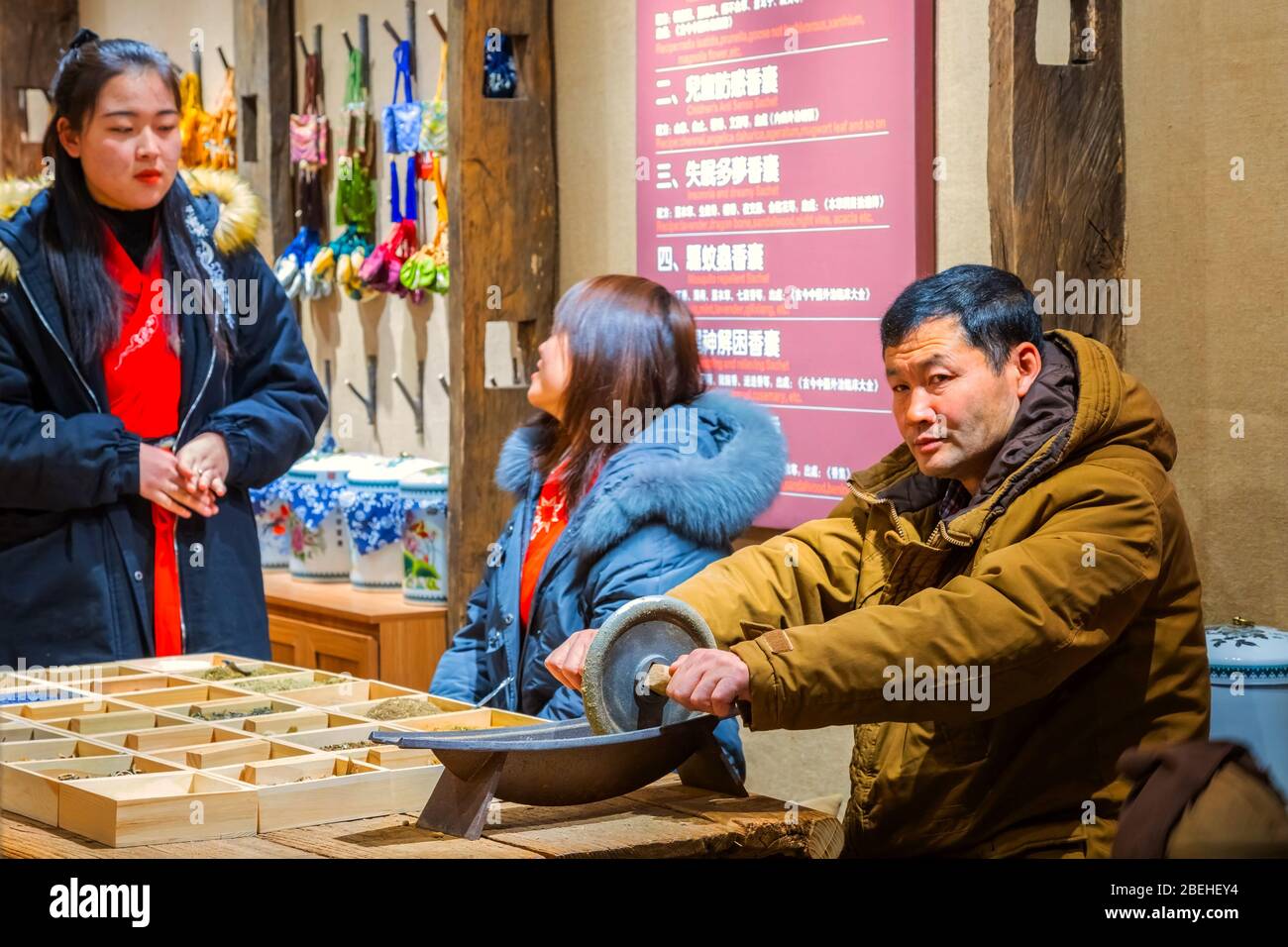 Beijing, China - Jan 14 2020: Unidentified people in a traditional drug store at Nanluoguxiang, a combination of traditional Beijing Hutong and refurb Stock Photo