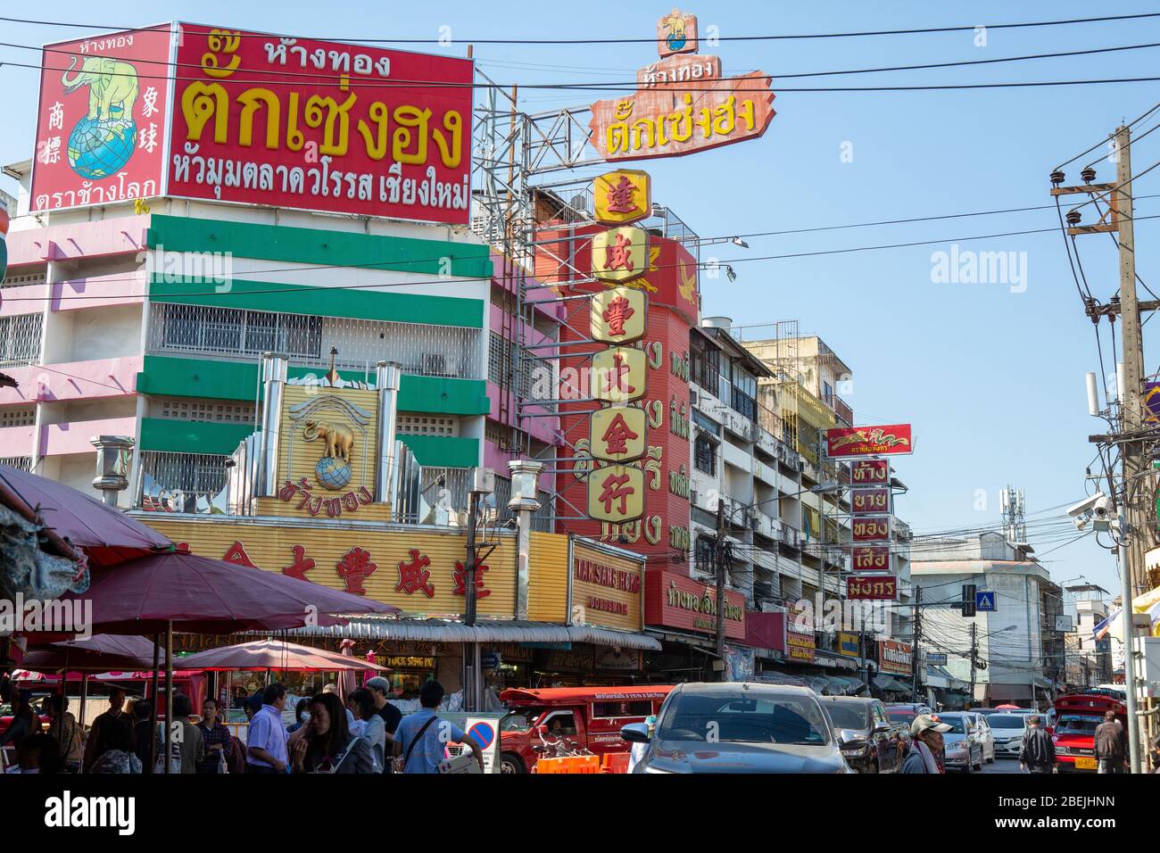 Chinatown Chiangmai Thailand Stock Photo