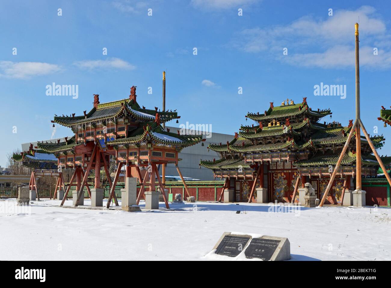 ULAANBAATAR, MONGOLIA, March 9, 2020 : Winter palace of Bogd Khan in city center. Stock Photo