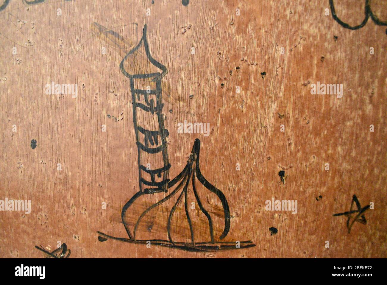 closeup view of mosque draw by one kid with black paint in brown background door.Day time photography with Nikon camera on april 2020. Stock Photo