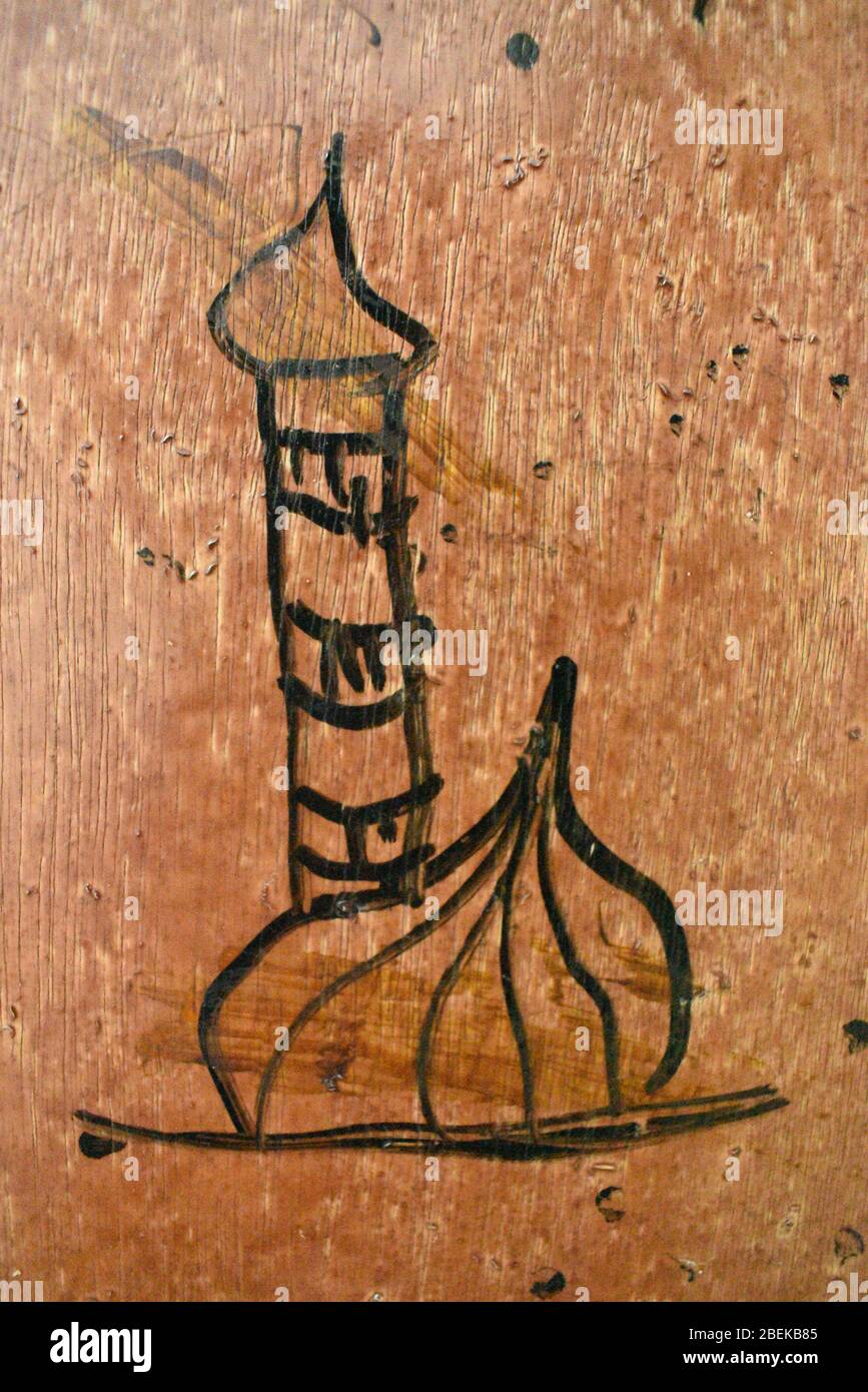 closeup view of mosque draw by one kid with black paint in brown background door.Day time photography with Nikon camera on april 2020. Stock Photo