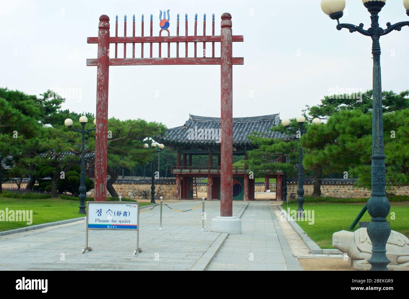 Royal tomb in Gimhae in summer in South Korea Stock Photo