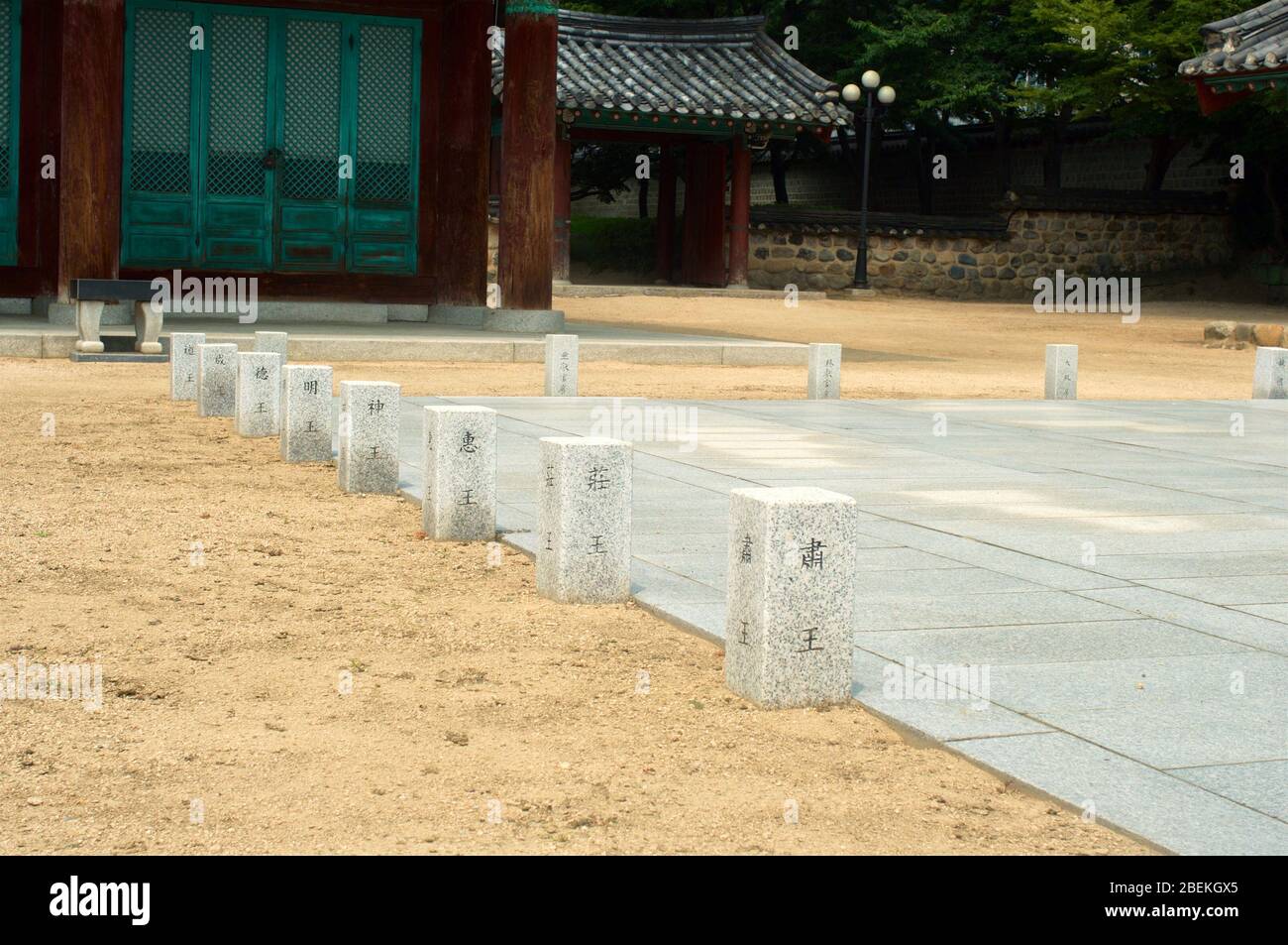 Royal tomb in Gimhae in summer in South Korea Stock Photo