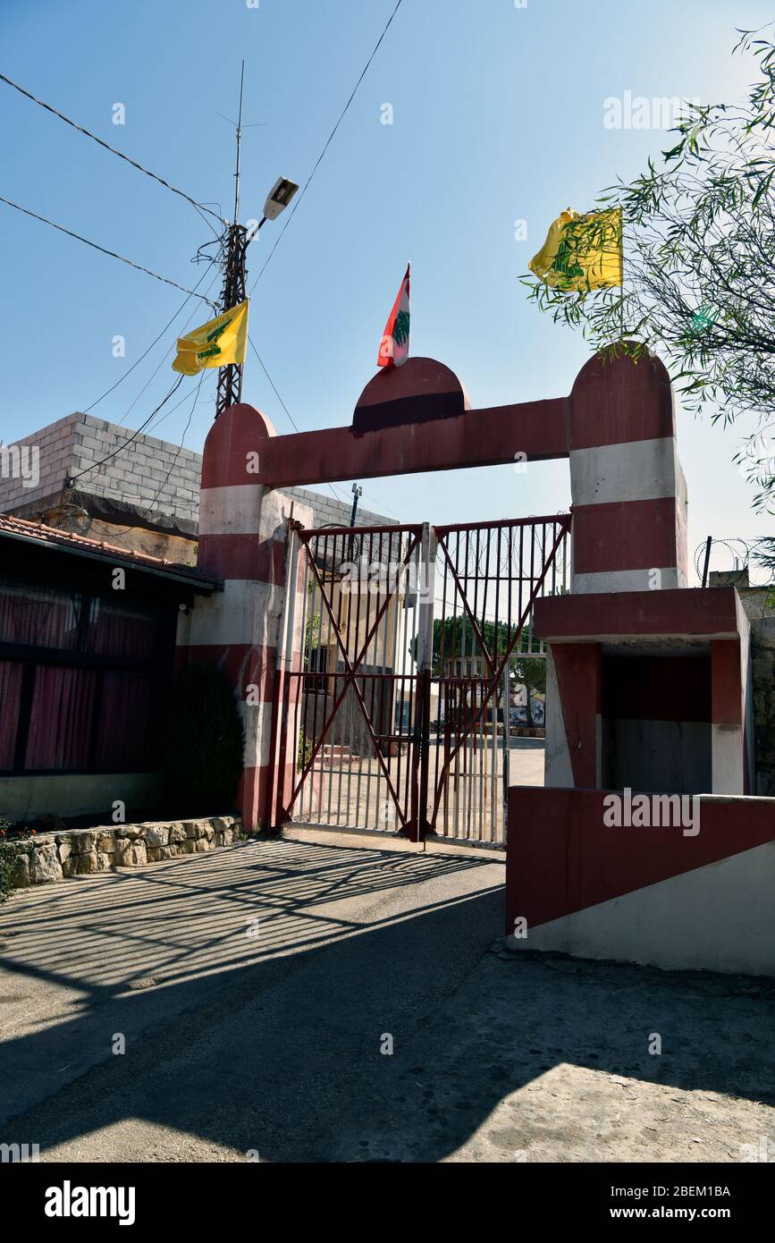 Entrance, Khiam Detention Centre, Khiam, southern Lebanon. Stock Photo