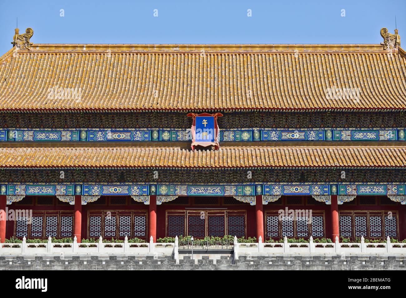 Hall of Supreme Harmony, Forbidden City. Beijing, China Stock Photo