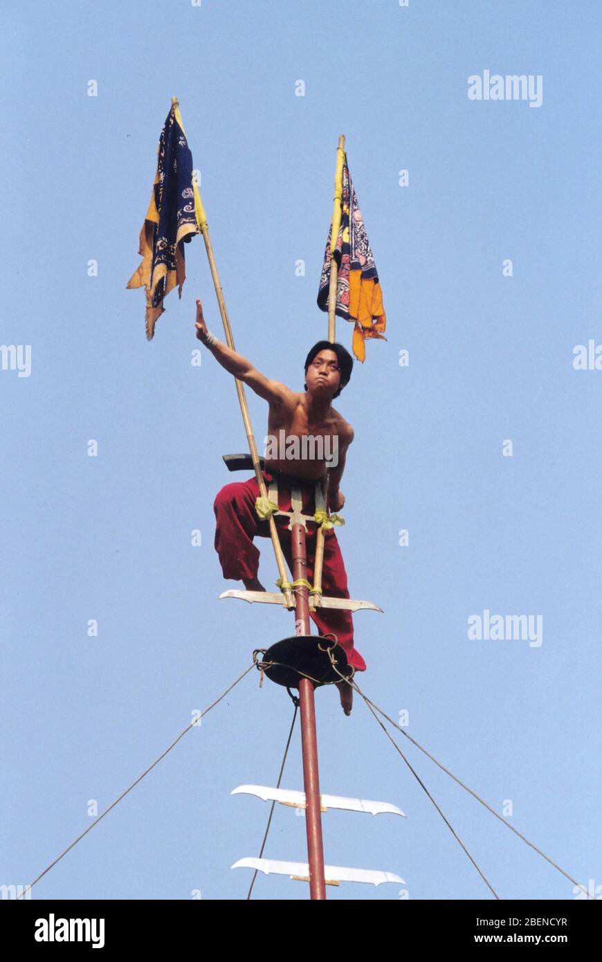 In 2003 the Guizhou Songtao Hmong knife echelon performed a belly fork steel fork on the knife