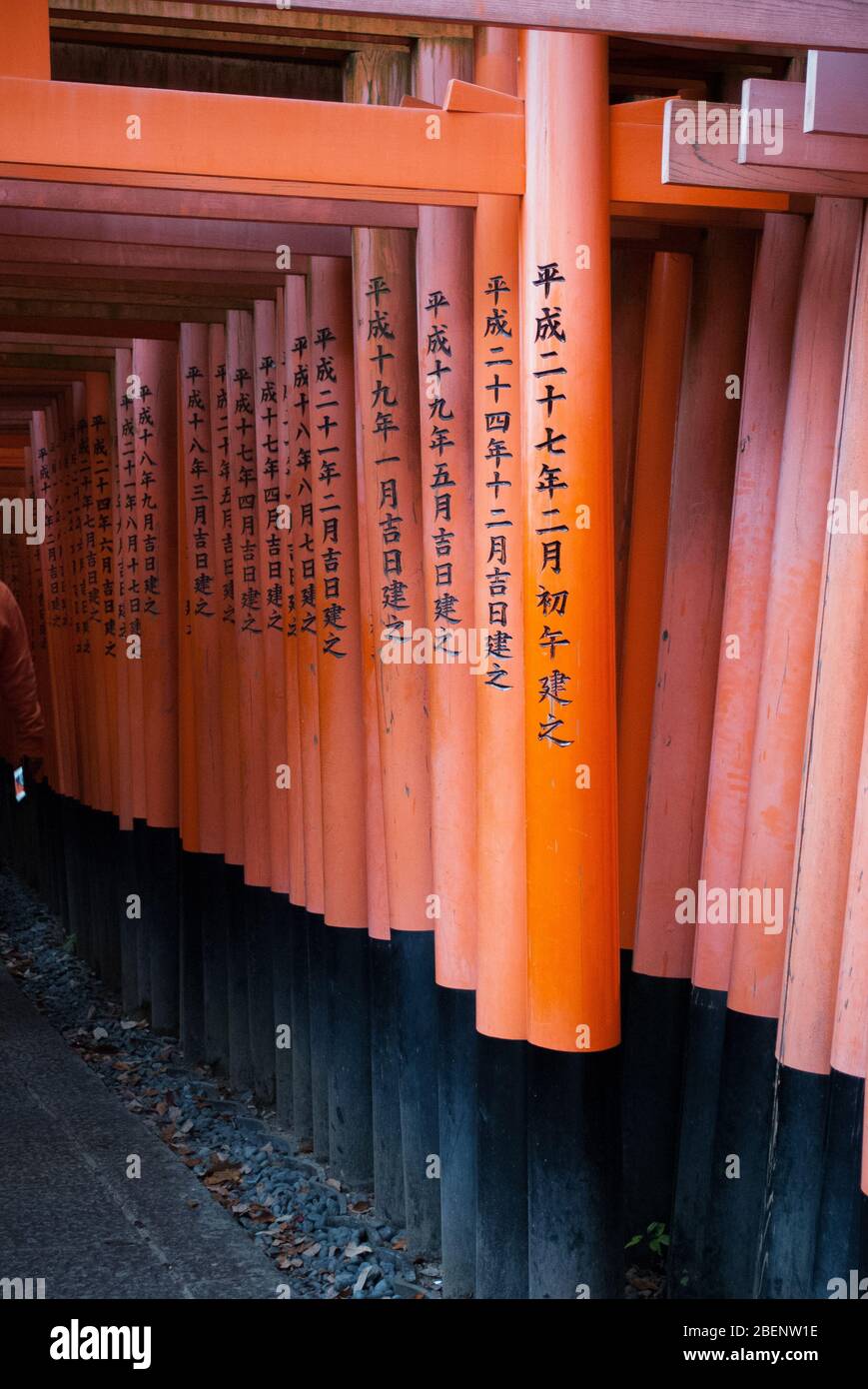 Fushimi Inari Taisha Shrine, 68 Fukakusa Yabunouchicho