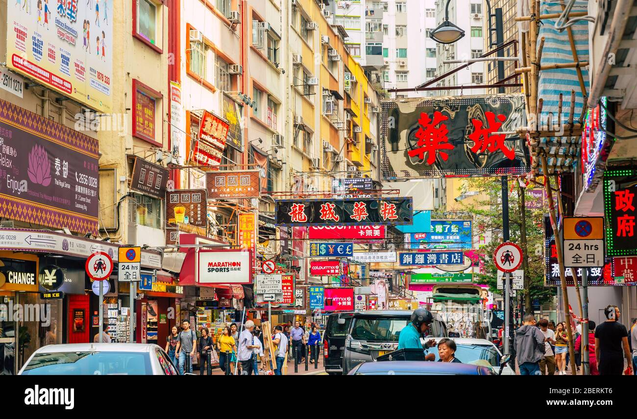 People walking on street in  Causeway Bay of Hong Kong Stock Photo