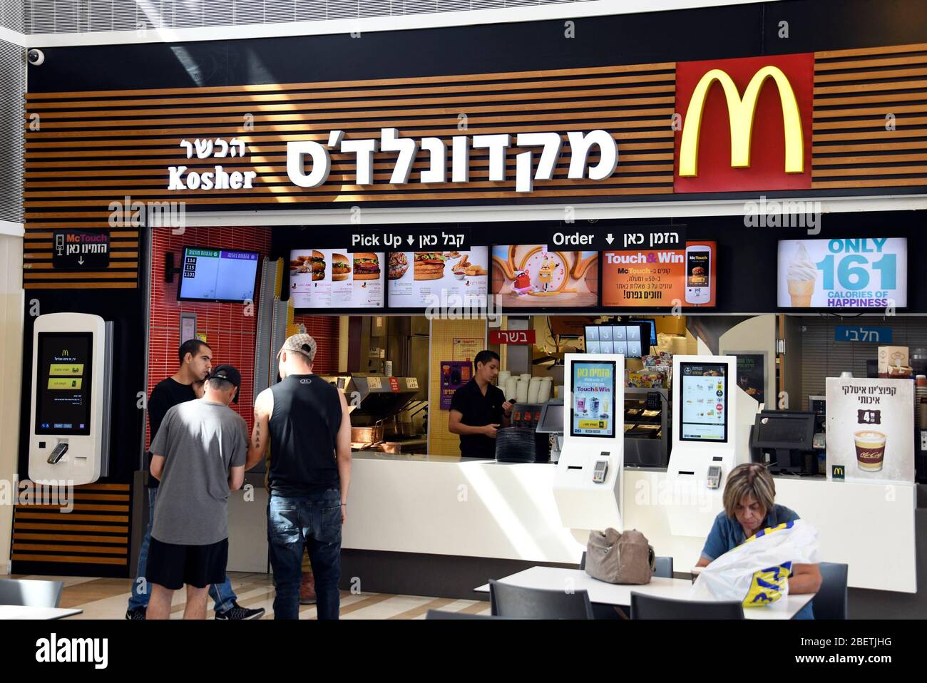 Kosher McDonalds in the Big Fashion Mall, a large modern shopping