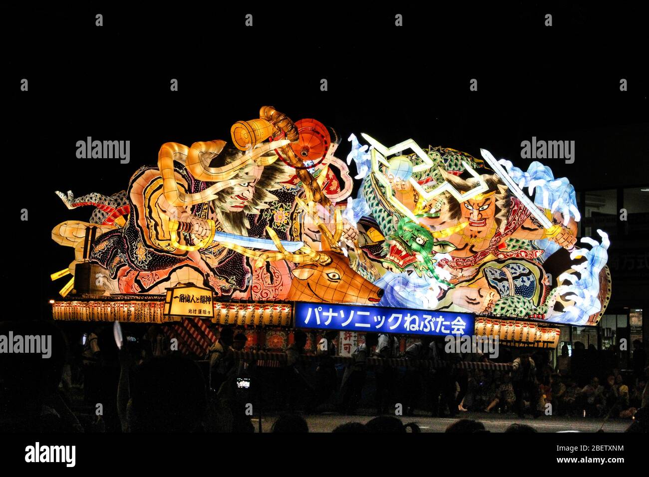 Float at Nebuta Festival in Aomori, Japan Stock Photo