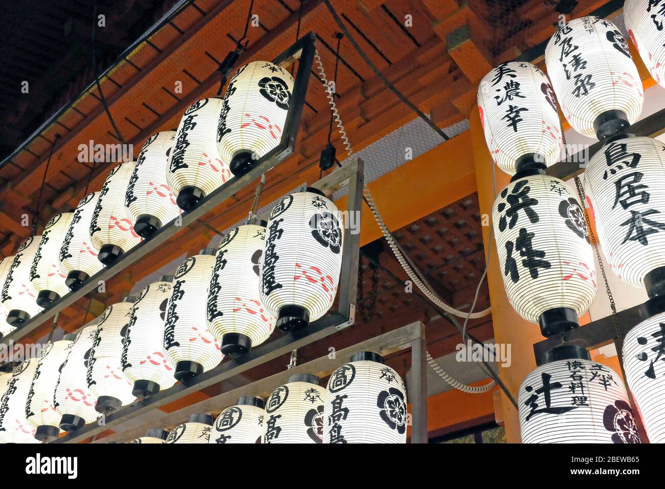 Rows of hanging Chocin, Japanese paper lanterns, are illuminated with chochinmoji on them in Kyoto, Japan on January 9, 2016. Stock Photo