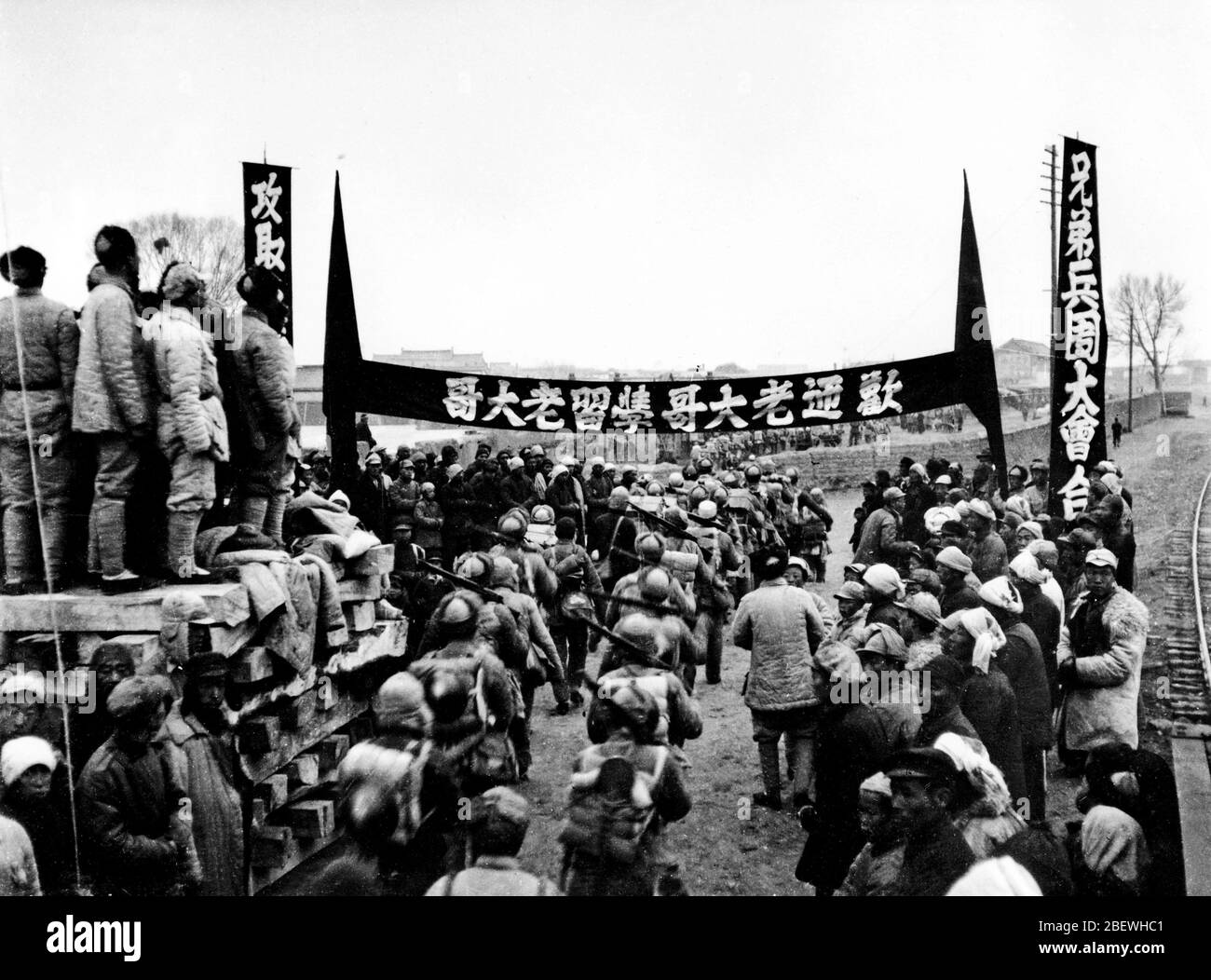 In March 1949 at the Battle of Taiyuan the two corps of the PLA joined