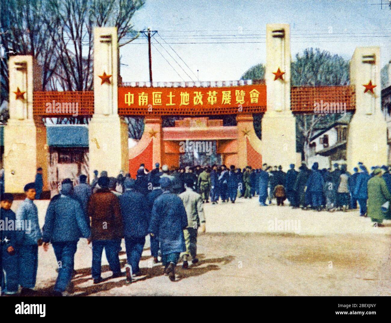 Land_reform hires stock photography and images Alamy