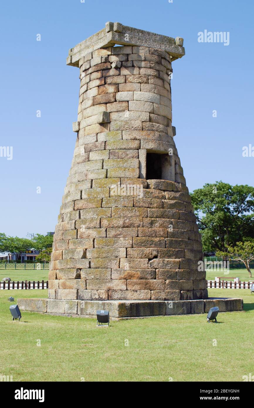 Ancient astronomical observatory Cheomseongdae in Gyeongju, Korea Stock Photo