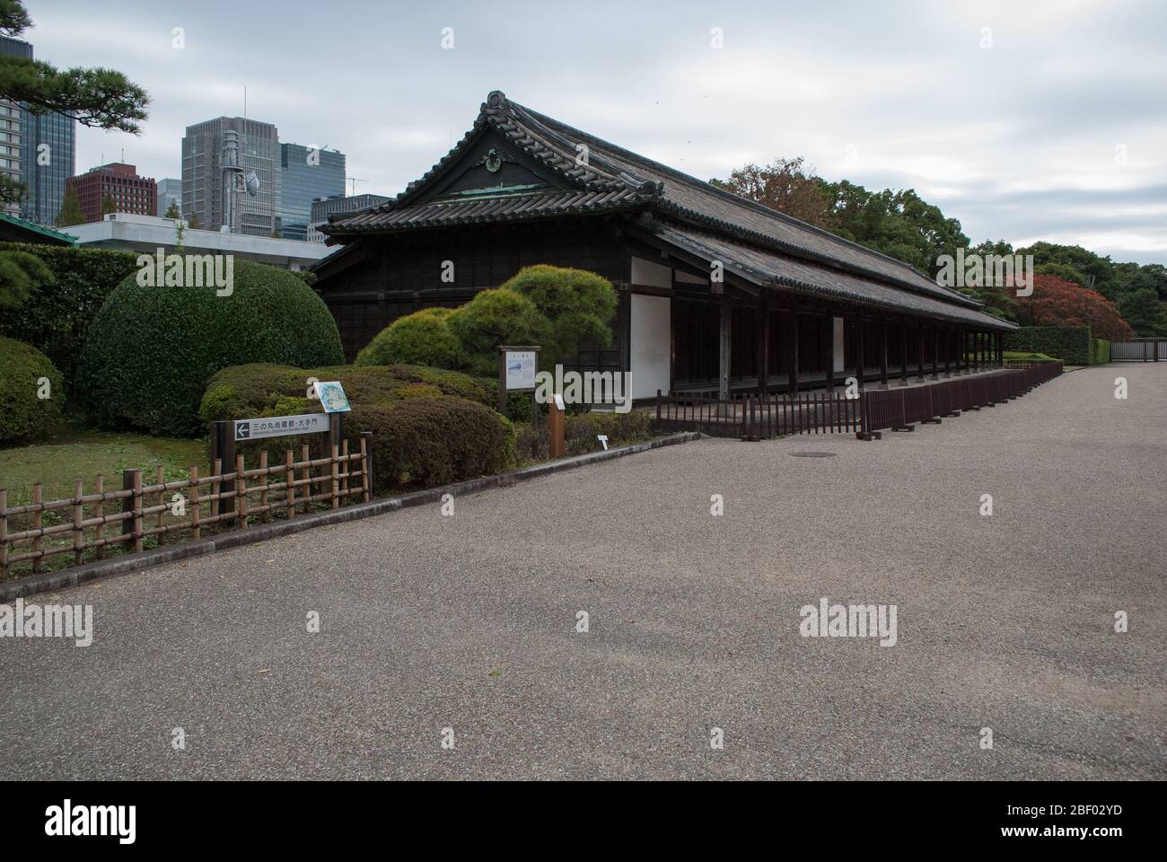 Old Edo Castle Tokyo Imperial Palace, Chiyoda Ward, Tokyo, Japan Stock Photo