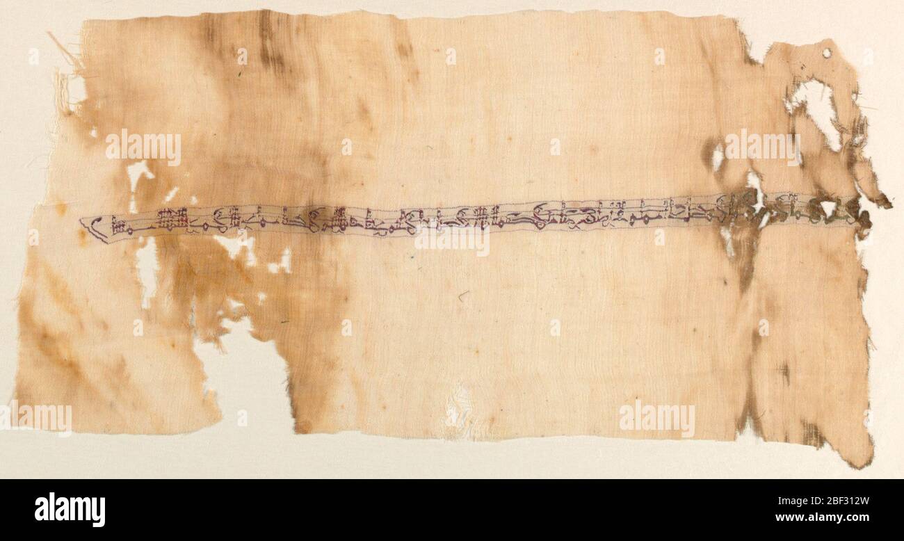 early islamic. Section of natural linen loosely woven plain cloth with narrow horizontal inscription band of delicate small Kufic lettering in faded red silk wefts on background of linen wefts. Fatimid period. Stock Photo