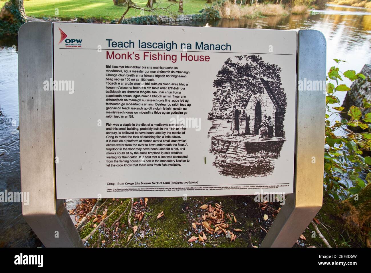 Monk's Fishing house ruin Cong County Mayo Ireland Stock Photo