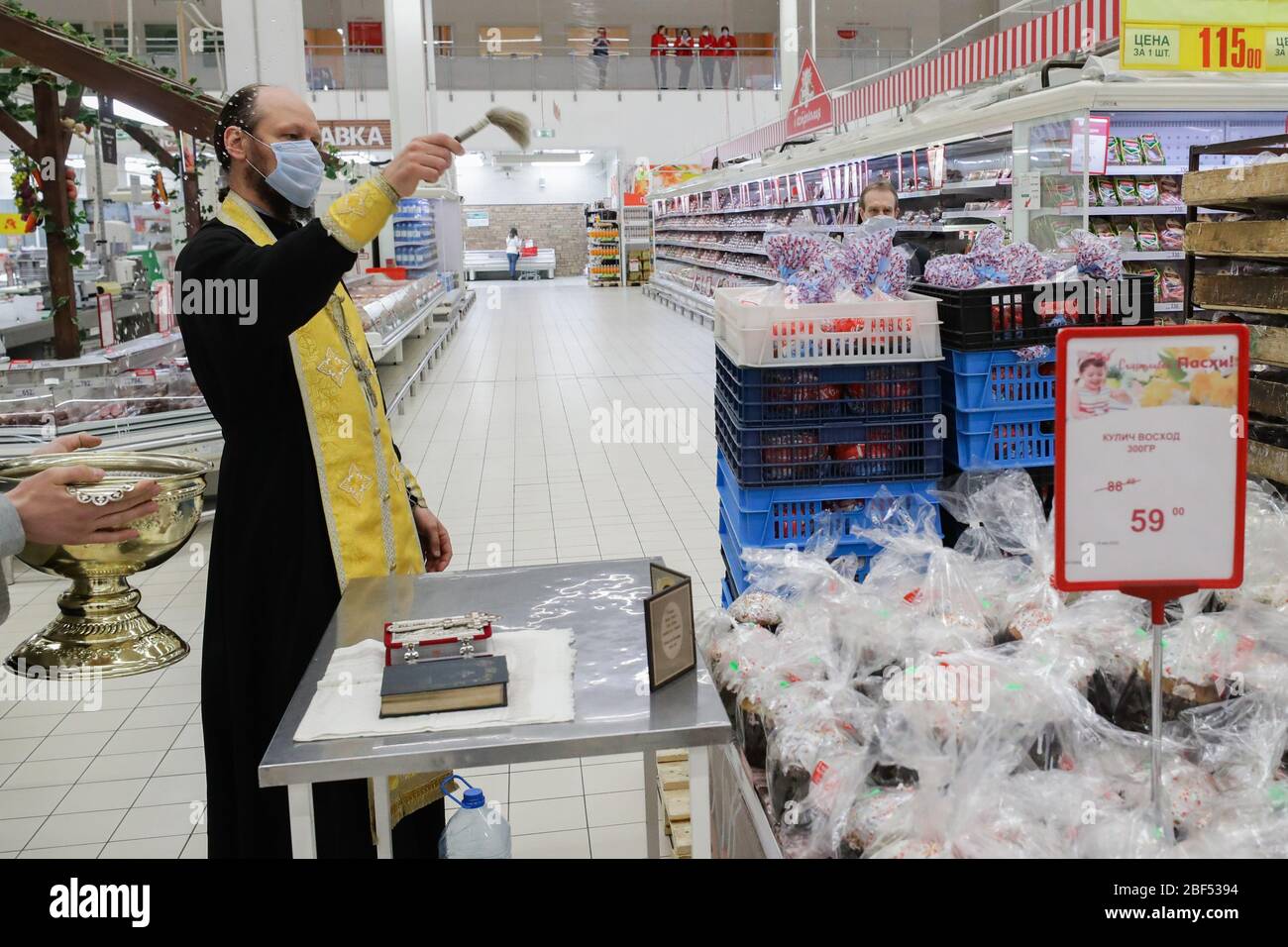 Auchan High Resolution Stock Photography And Images Alamy