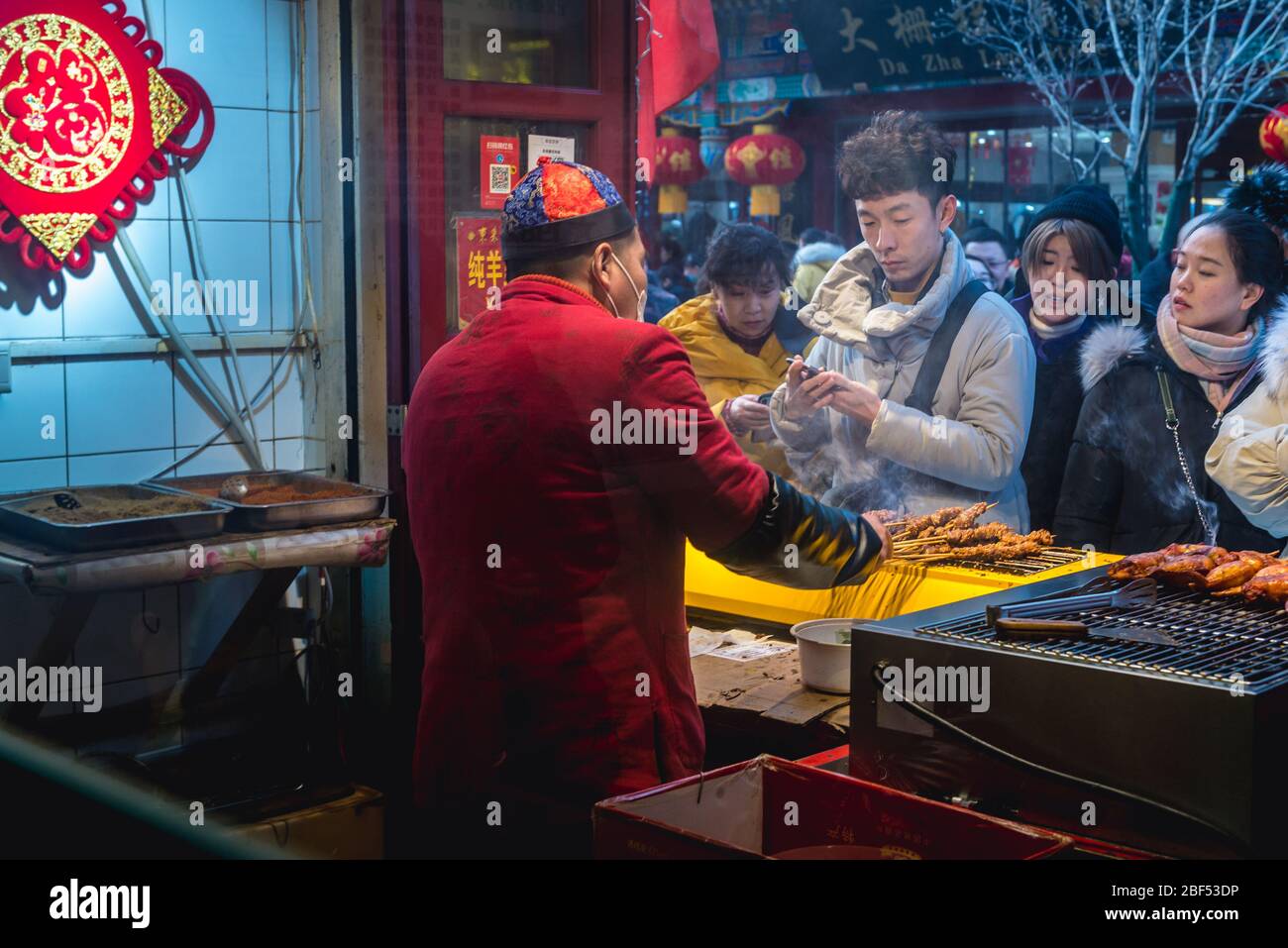 Small bar in Dashilan Commercial Street in area of Qianmen Street in Dashilan District of Beijing, China Stock Photo