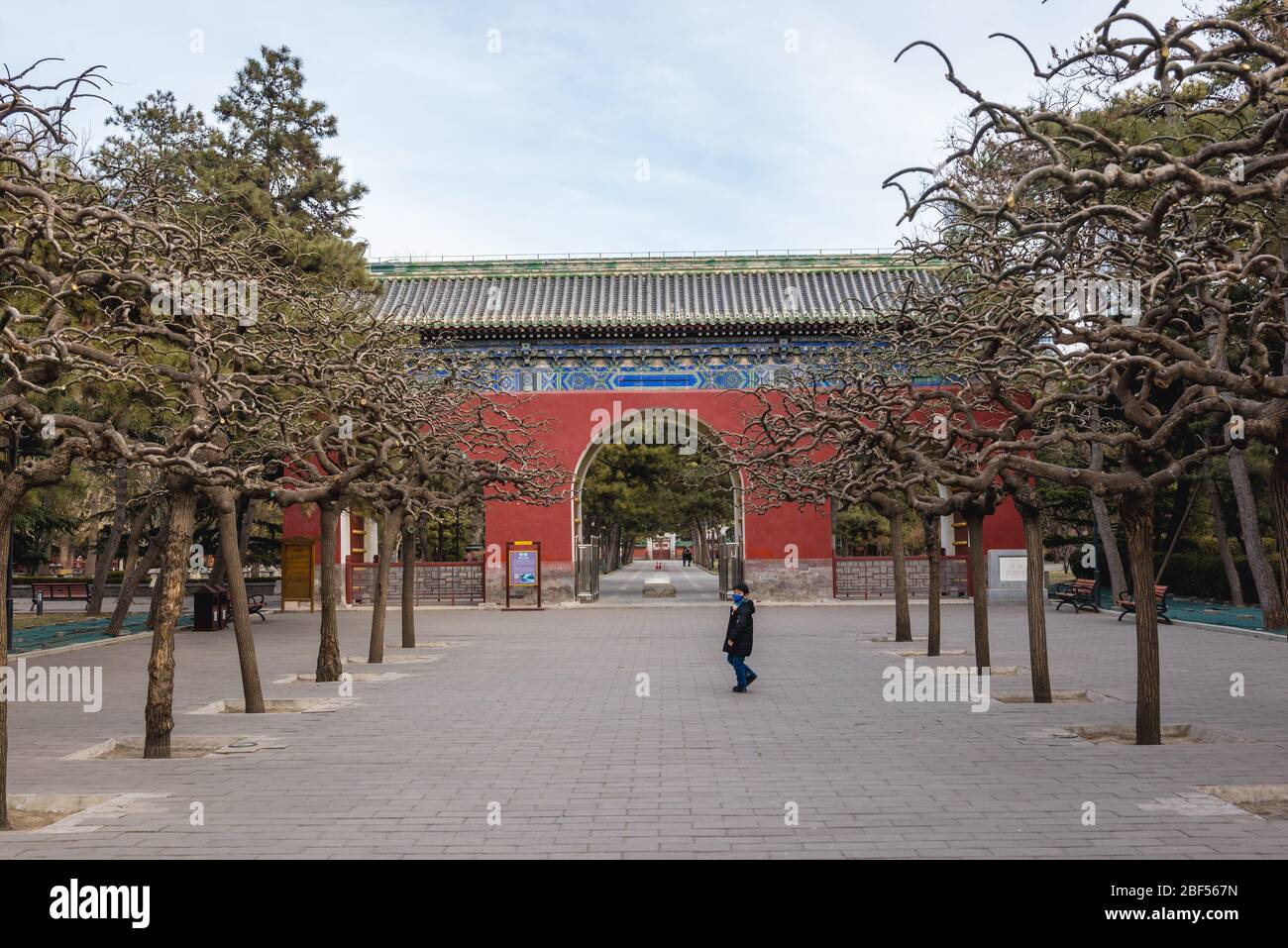 Gateway in Ritan Park - Temple of the Sun Park in Jianguomen area of Chaoyang District, Beijing, China Stock Photo