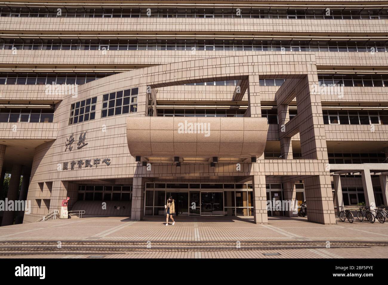 Hsinchu, Taiwan April 11, 2020 Beautiful buildings at National Chiao