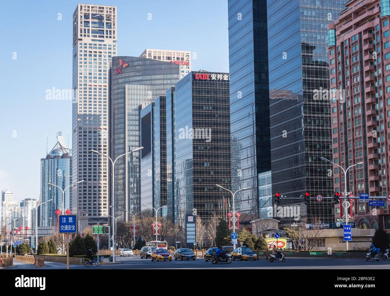 Beijing central business district, China - view with Yintai Center, SK Tower, International Financial Center, Anbang Insurance builgins Stock Photo