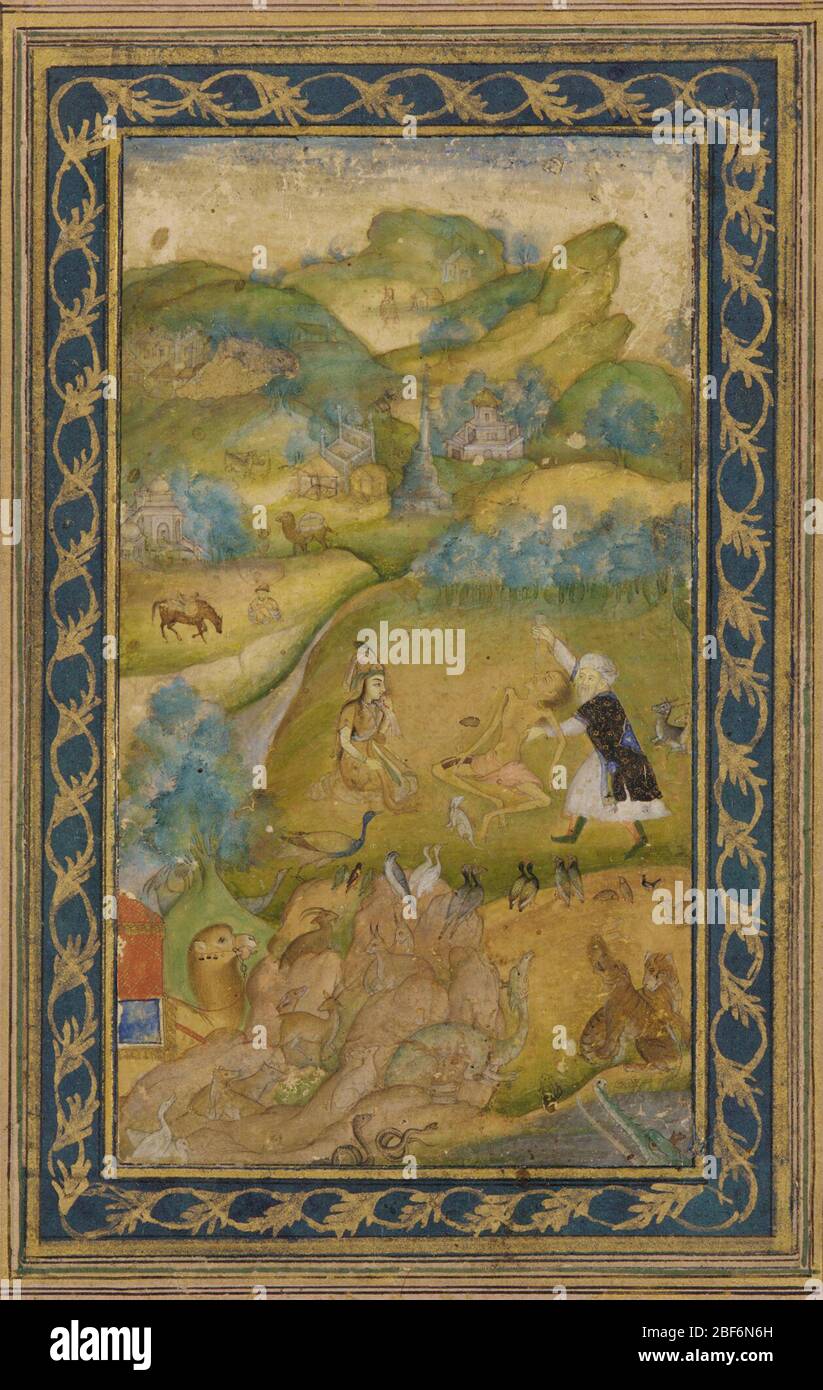 17th century persian manuscript hi-res stock photography and images - Alamy
