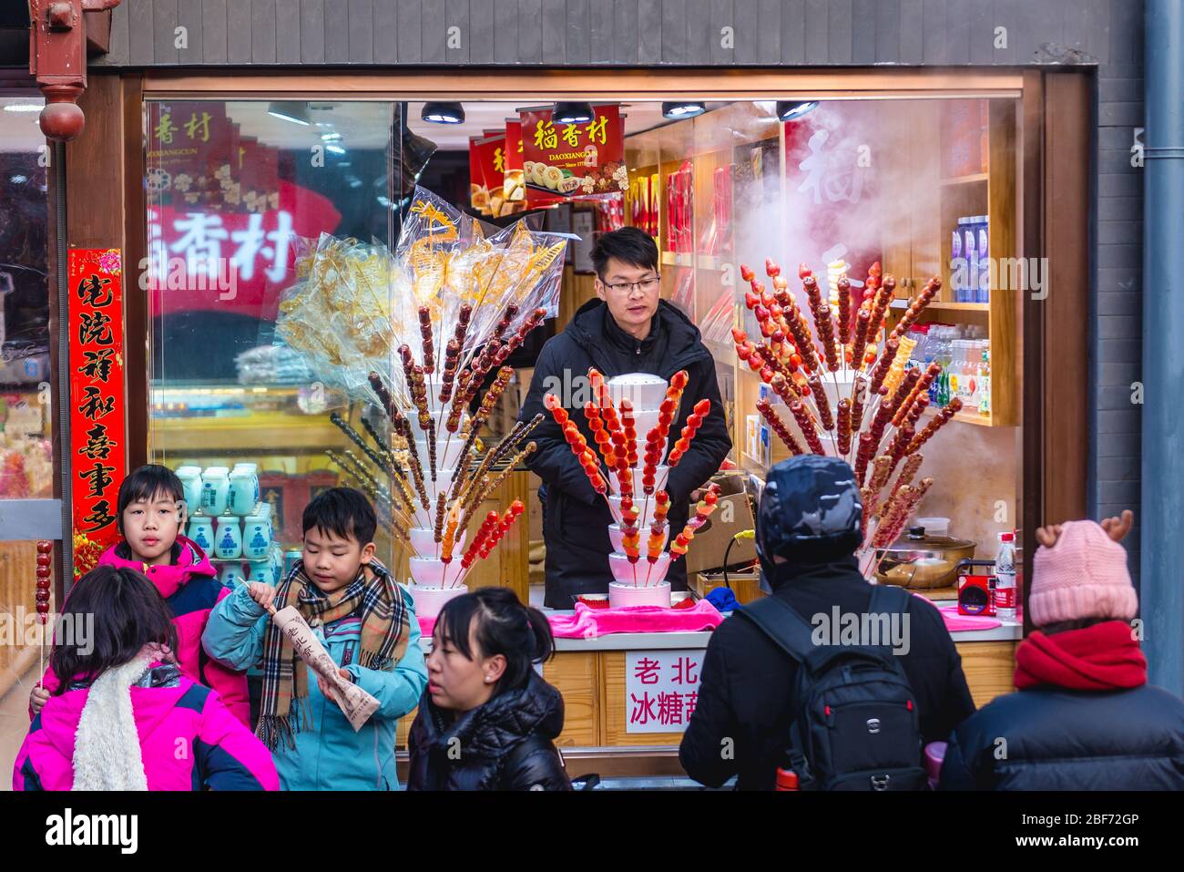 Confectionery with candied fruits for sale at Nanluoguxiang - famous commercial hutong in Beijing, China Stock Photo