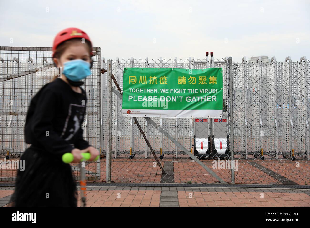 Hong Kong, China. 13th Apr, 2020. A poster reminding people not to gather is seen in Hong Kong, south China, April 13, 2020. Credit: Wu Xiaochu/Xinhua/Alamy Live News Stock Photo