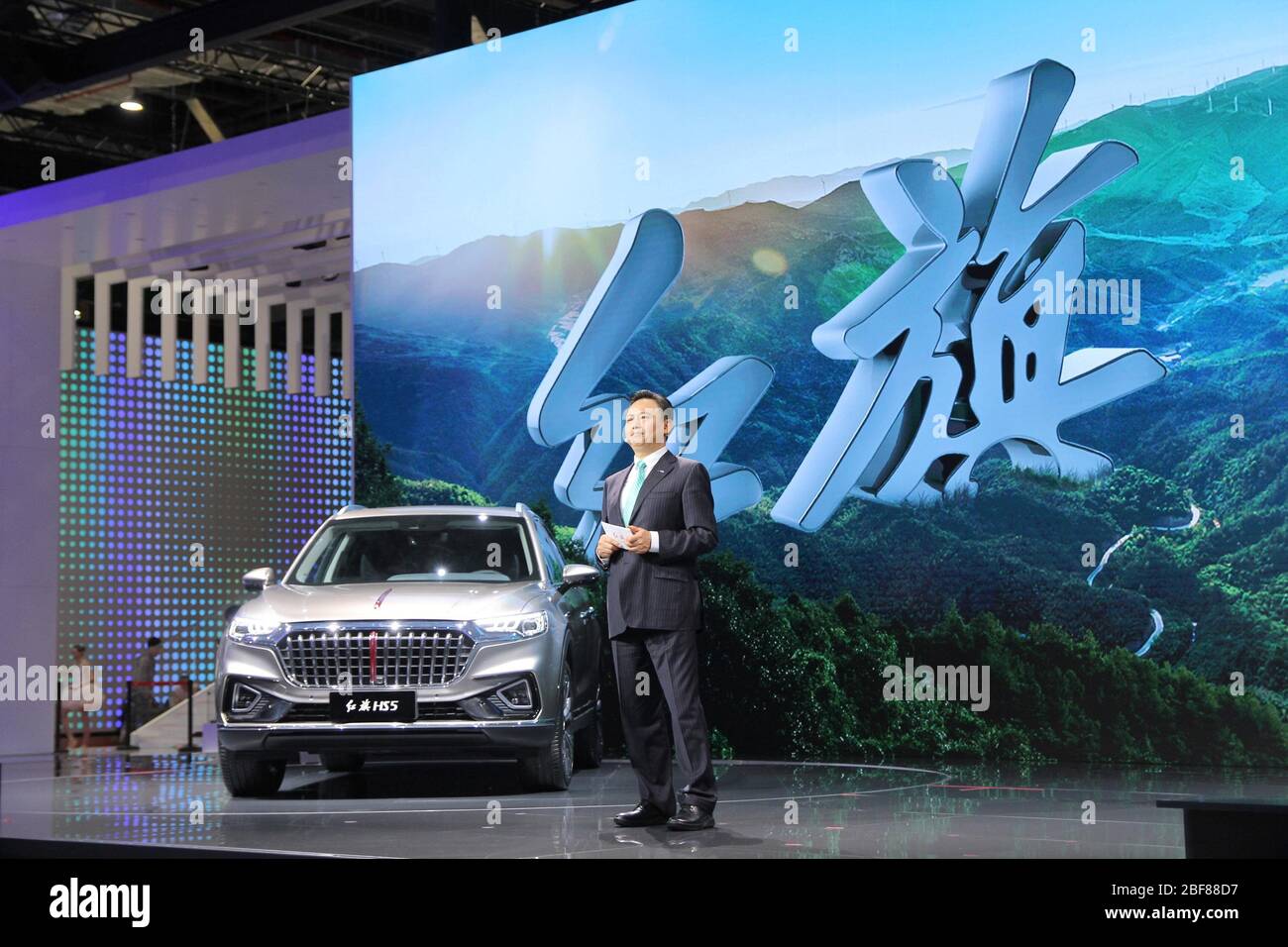 Xu liuping hi-res stock photography and images - Alamy