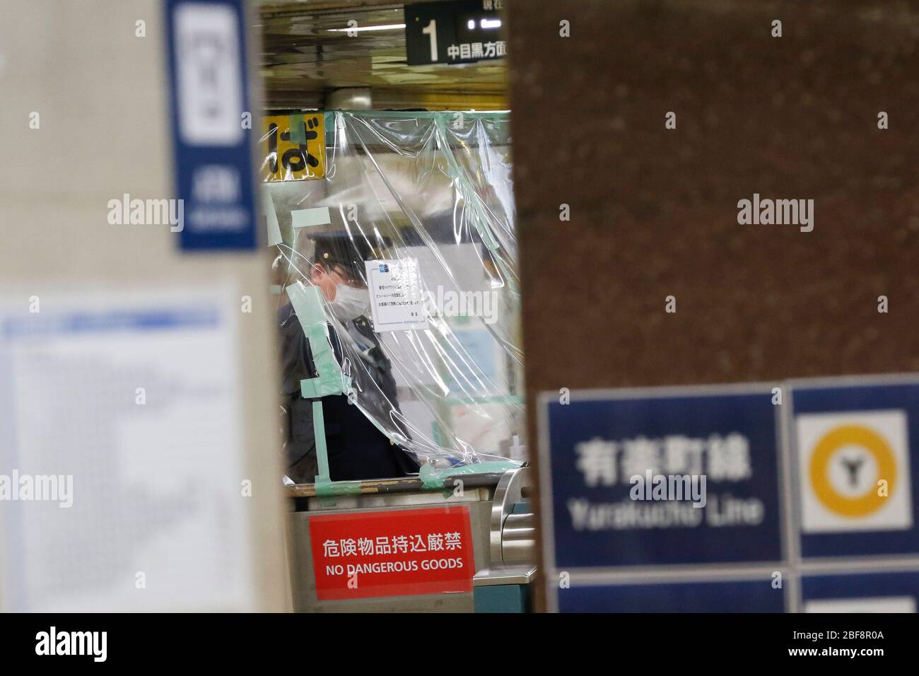 Information Desk Japan High Resolution Stock Photography And
