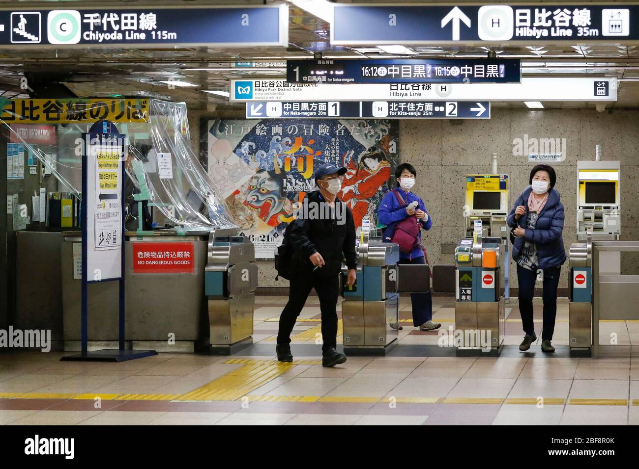 Information Desk Japan High Resolution Stock Photography And