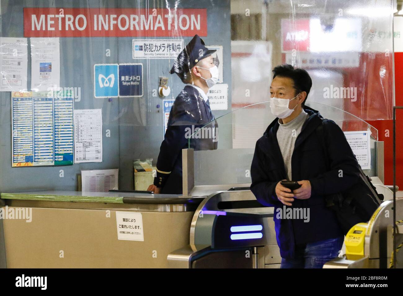 Information Desk Japan High Resolution Stock Photography And