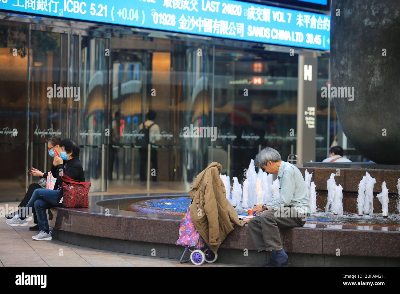 hong kong stock exchange market Stock Photo Alamy