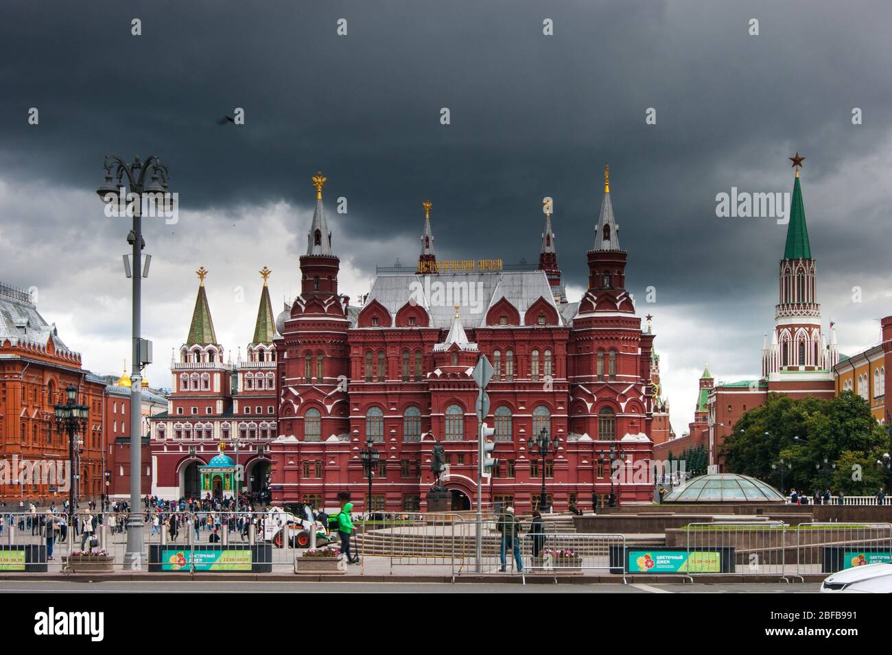 Dark clouds thickened over Moscow, red Moscow, historic buildings, old architecture, disturbing August, cold summer, the Kremlin Stock Photo