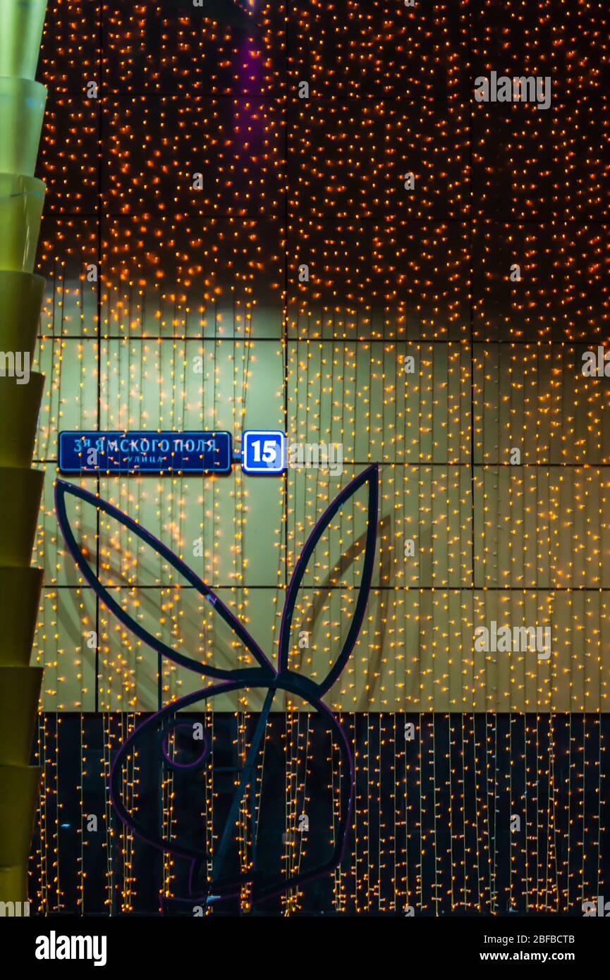 Element Of Architecture Lighting Of The Wall Decor A Lot Of Different Light Bulbs In The Rain Behind Which A Black Bunny With Ears Russia Mos Stock Photo Alamy
