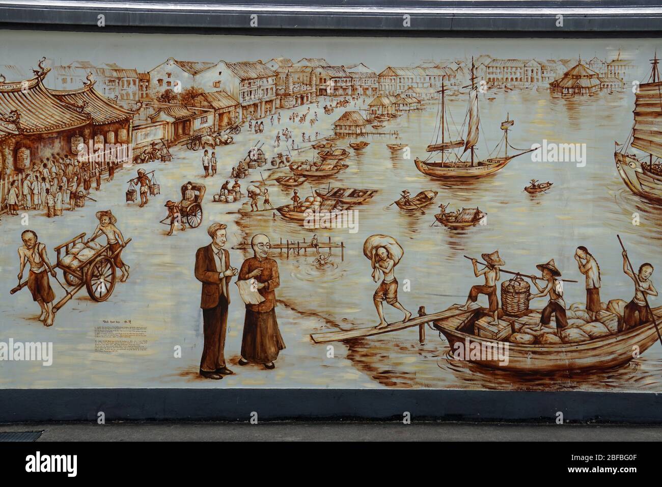 colorful wall paintings in the city of singapore Stock Photo Alamy