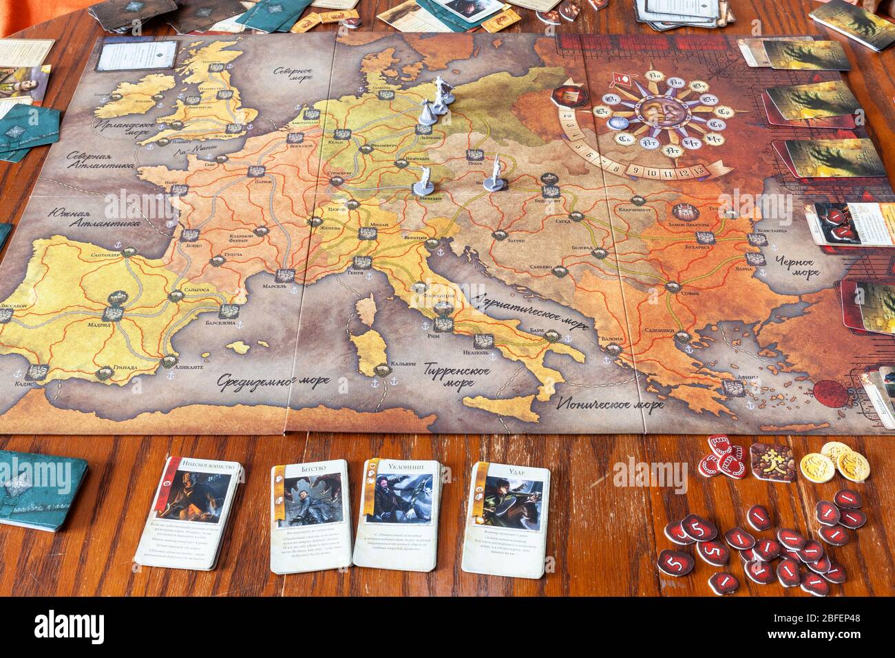 MOSCOW, RUSSIA - MARCH 7, 2020: playfield of The Fury of Dracula Third  Edition adventure board game. The game was designed by Stephen Hand and  firstly Stock Photo - Alamy