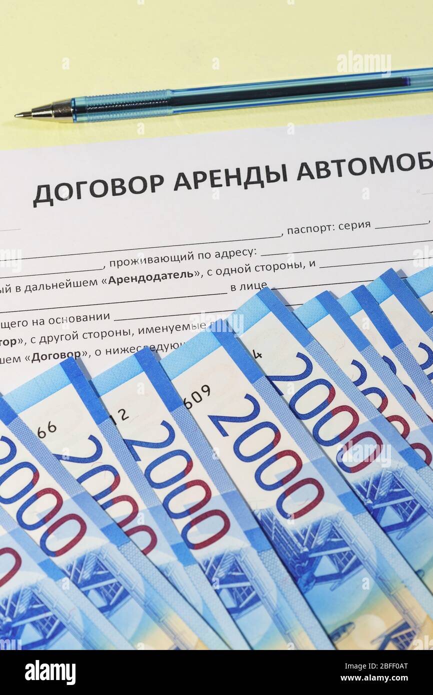 Signing a car rental agreement. Russian rubles and the text ' car rental Agreement' Stock Photo