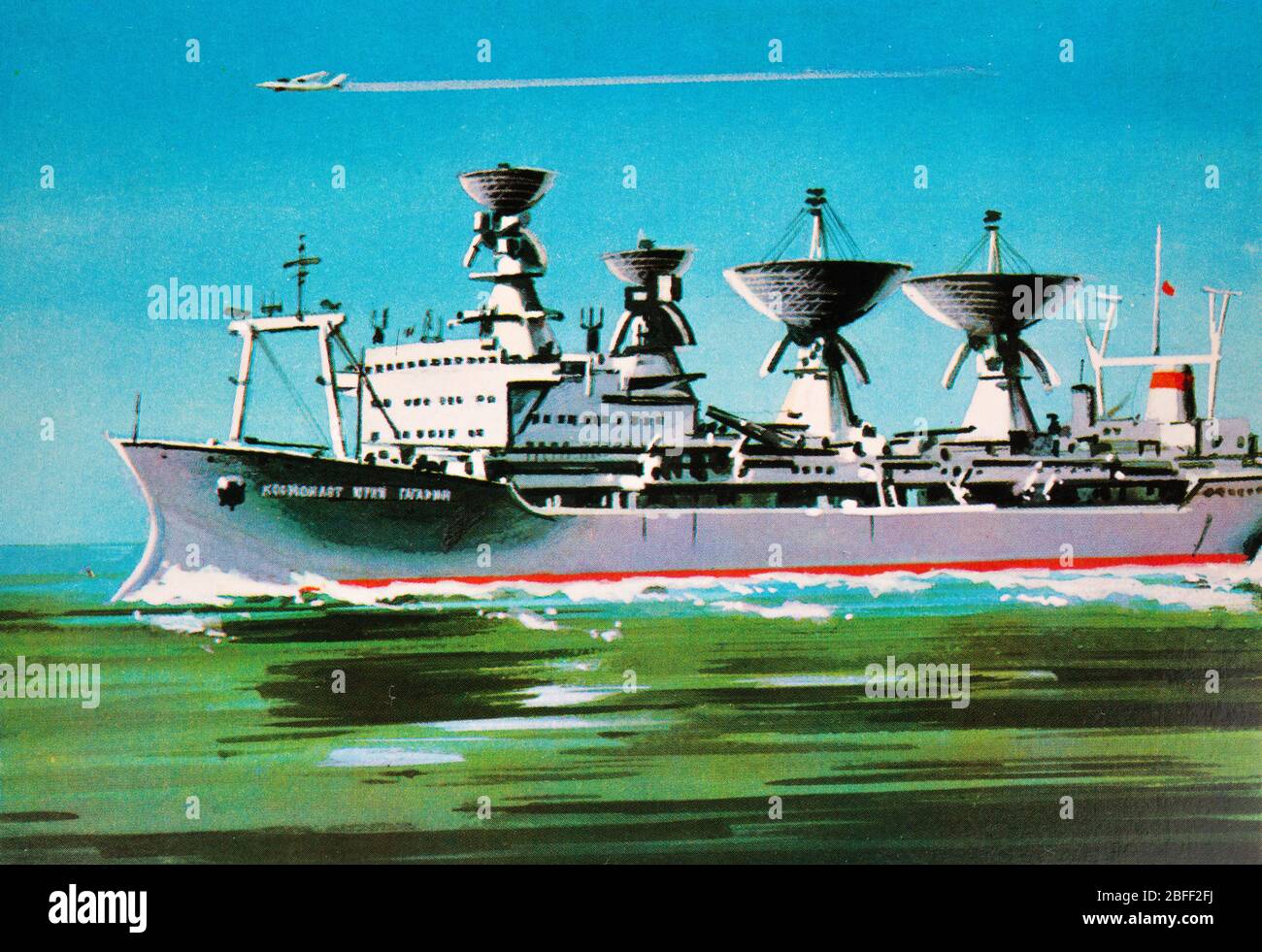 Gagarin Ship