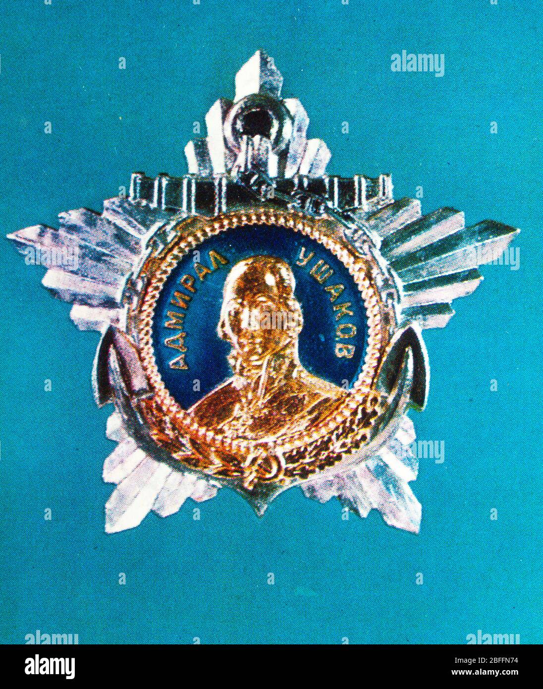 Order of Ushakov, first class, Soviet award, USSR Stock Photo - Alamy