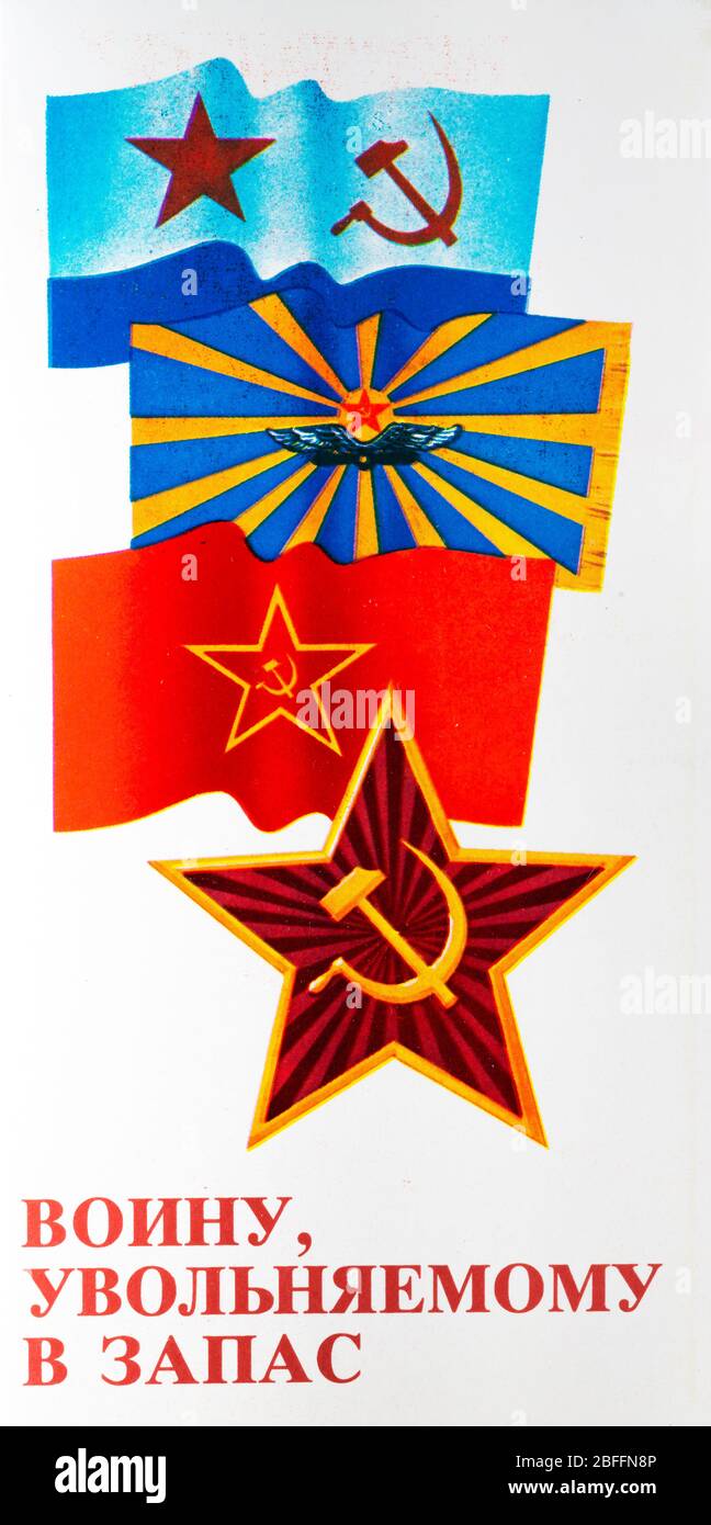 Soviet Army flag and star, Demobilization Stock Photo
