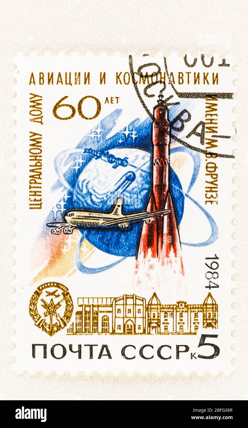 SEATTLE WASHINGTON - April 16, 2020: Conceptual 1984 Soviet Union stamp commemorating 60 years of Frunze Institute. Scott # 5308 Stock Photo